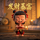 河内五分彩后一5码技巧